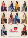 Cherry Patiyala Vol 4 By Ganeshji Indo Cotton Dress Material Wholesale Market In Surat
